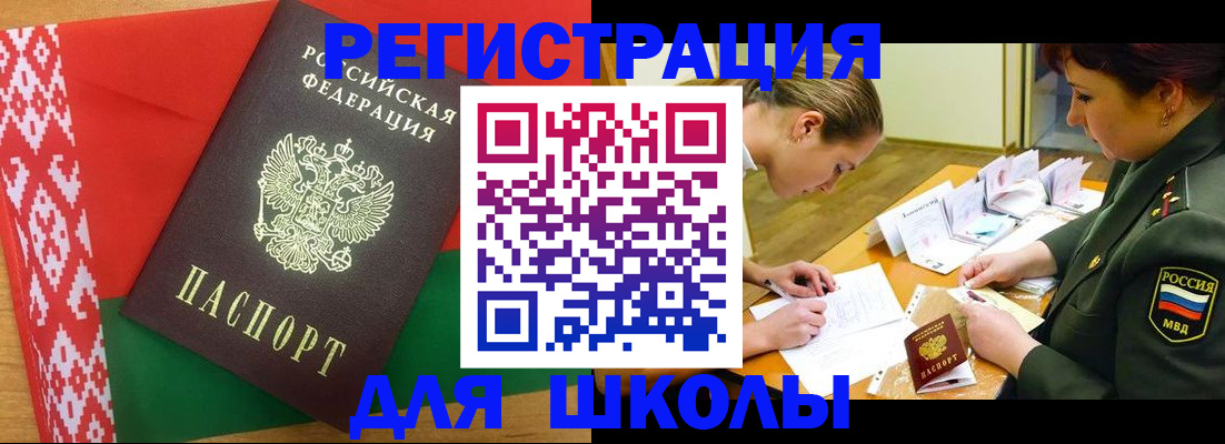 временная регистрация адрес в Острове